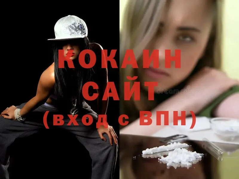 наркошоп  Дудинка  Cocaine 97% 